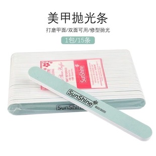 Nail polishing strip nail polishing block grinding strip nail polishing nail tool supplies 600/3000