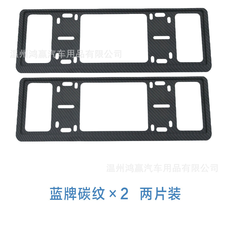 New Traffic Regulations Car License Plate Frame Double-Layer Anti-Break Aluminum Alloy Carbon Fiber Pattern License Plate Frame Borderless License Plate Protection Frame