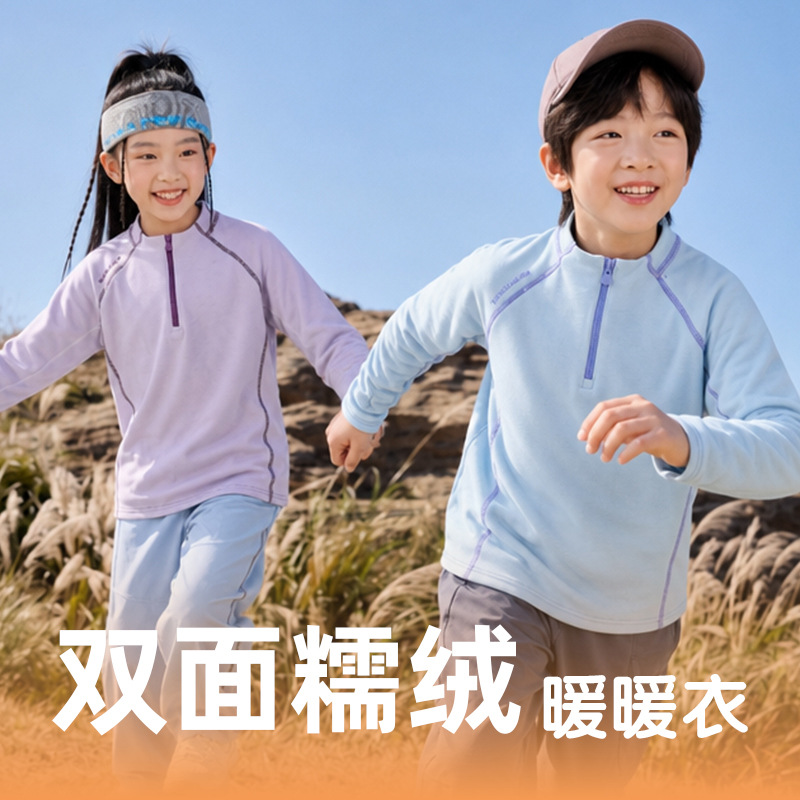 Autumn and winter children's fleece-lined long-sleeve T-shirt, half-high collar, soft base shirt, boys' and girls' sports sweatshirt, warm top