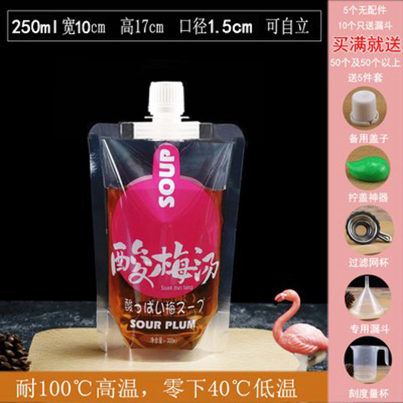 コンサートの袋に水を入れる使い捨ての柔らかい水袋の飲み物袋の携帯透明密封水袋音楽祭の神器は必ず必要です。|undefined