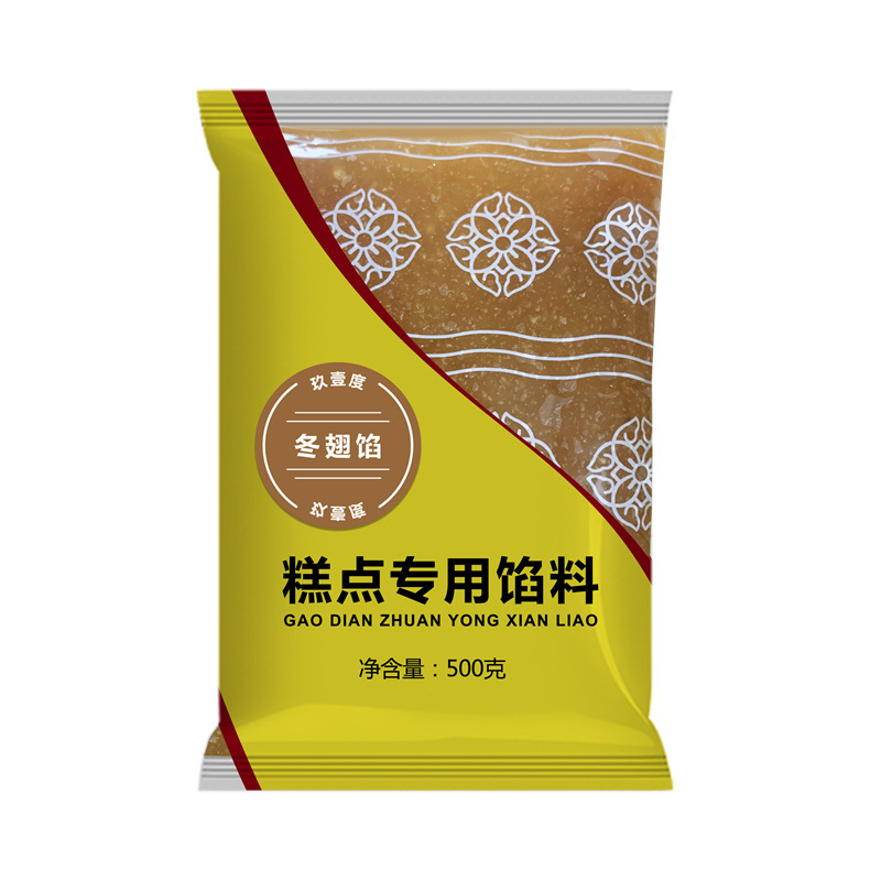 月餅あん500g氷皮月餅あんあんあんあんあんあんあん白蓮蓉インスタント月餅あん焼き原料|undefined