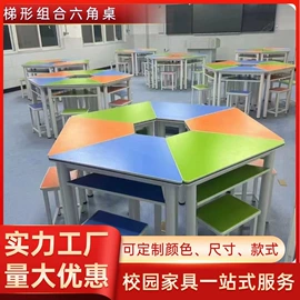 学校课桌椅;实验室专用;儿童学习桌椅