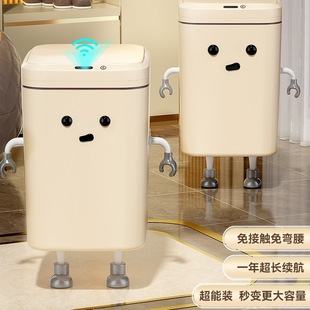 Free Shipping Hanshi Liujia Smart Trash Can Sensor Type Home Living Room Bathroom Toilet Fully Automatic Electric 2025