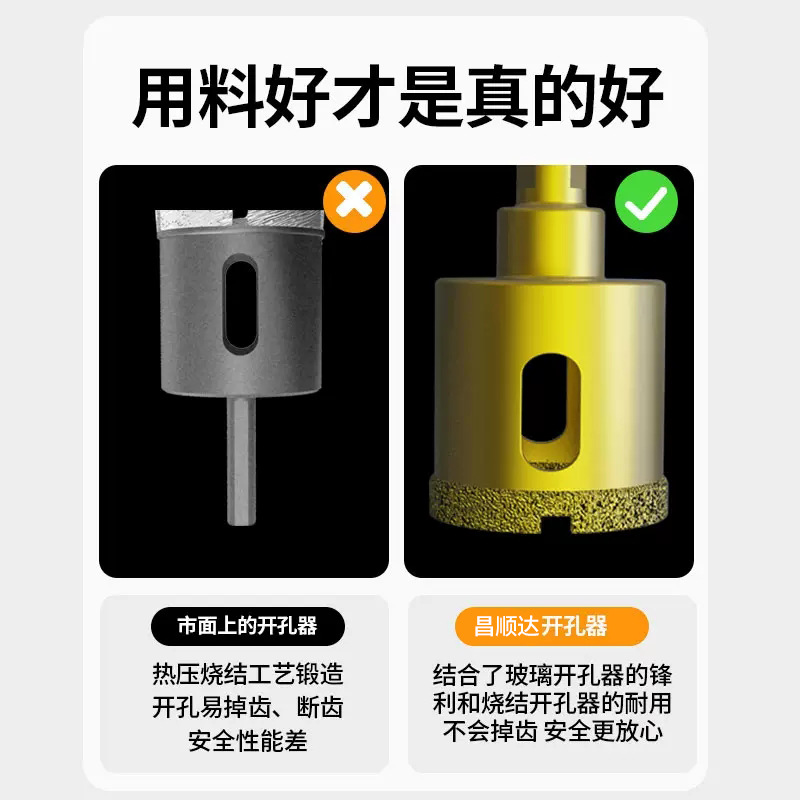 Brazed tile hole opener Marble granite glass floor tile all-ceramic dry drilling drill bit artifact
