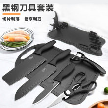 跨境knife不锈钢刀套装切片多功能水果刀家用厨房七件菜刀刀具