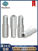 TXFASW现货304不锈钢台阶定位标准阶轴承钢固定销子圆柱销钉TXFWS