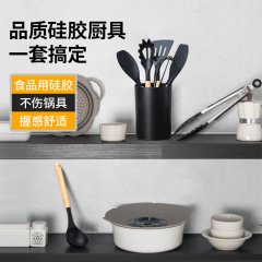 ノンスティックポット シリコンキッチン用品 12点セット 収納バケツ付き 多機能木製ハンドル シリコンキッチン用品 シリコンスパチュラ スプーン