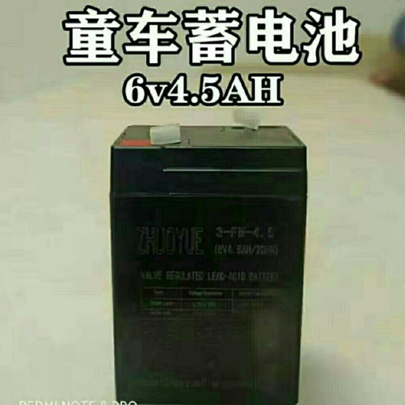 6v4A6v45 children's electric car car motorcycle battery 1 children's electric stroller special battery accessories