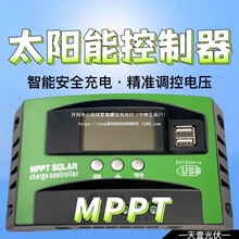 ̫��ܿ�����̫��ܰl늰��늿�����12V24V�U���F�늳س����