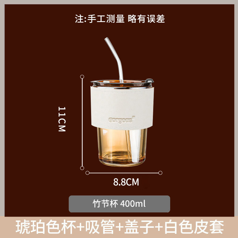 メーカー直販 水筒 グラス ストローカップ ロゴ印刷 竹節カップ ギフト 広告用カップ 大量在庫|undefined