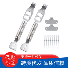 跨境热销汽车改装通用发动机引擎盖锁 后备箱锁 尾箱钩 弹簧钩