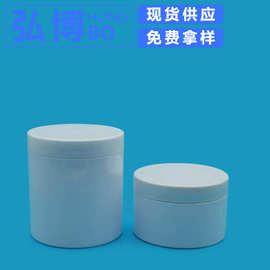 现货250ml300ml广口瓶pet塑料膏霜瓶500ml磨砂膏芦荟胶瓶保湿霜瓶