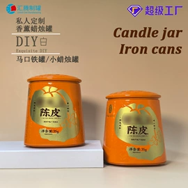 金属罐;金属盒;茶叶包装