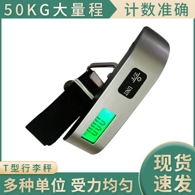 深圳工厂直供行李秤手提电子厨房秤烘焙秤食物秤Kg/Lb家用电子秤|ru