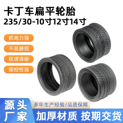 14 Inch Vacuum – Motorcycle wheel hub