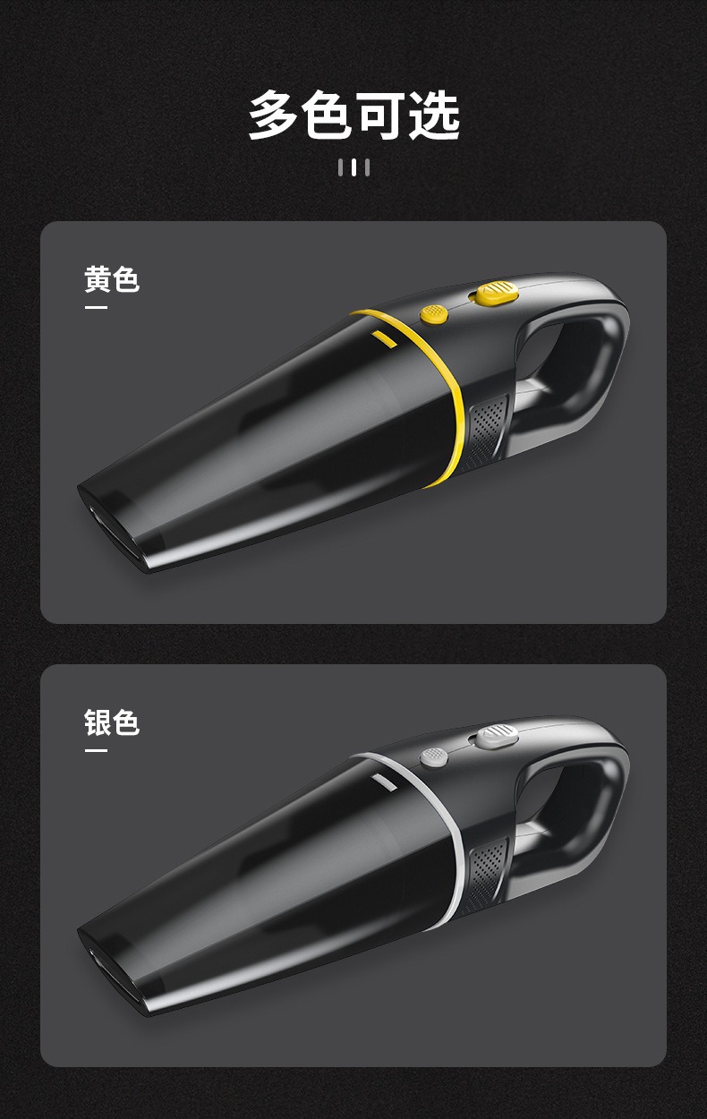 Car-mounted wireless vacuum cleaner, high-power, small, handheld, portable, dual-use for dry and wet cleaning, car dust remover