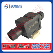 POSIFA 10-100SLM 小流量控制器空气质量流量传感器PMF83020