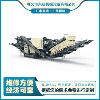 反击移动式破碎站粉碎机轮胎式建筑垃圾破碎机流动碎石制砂设备