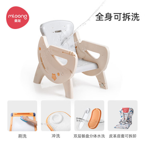 Manlong baby dining chair children's multi-functional versatile dining chair baby learning chair home baby growth dining chair