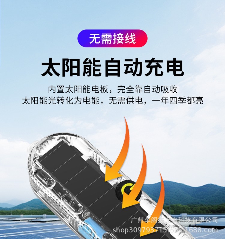 Cross-Border Hot-Selling Solar-Powered Warning Colorful Flashing Lights Waterproof High-Brightness Car and Motorcycle Night Anti-Rear Collision Lights