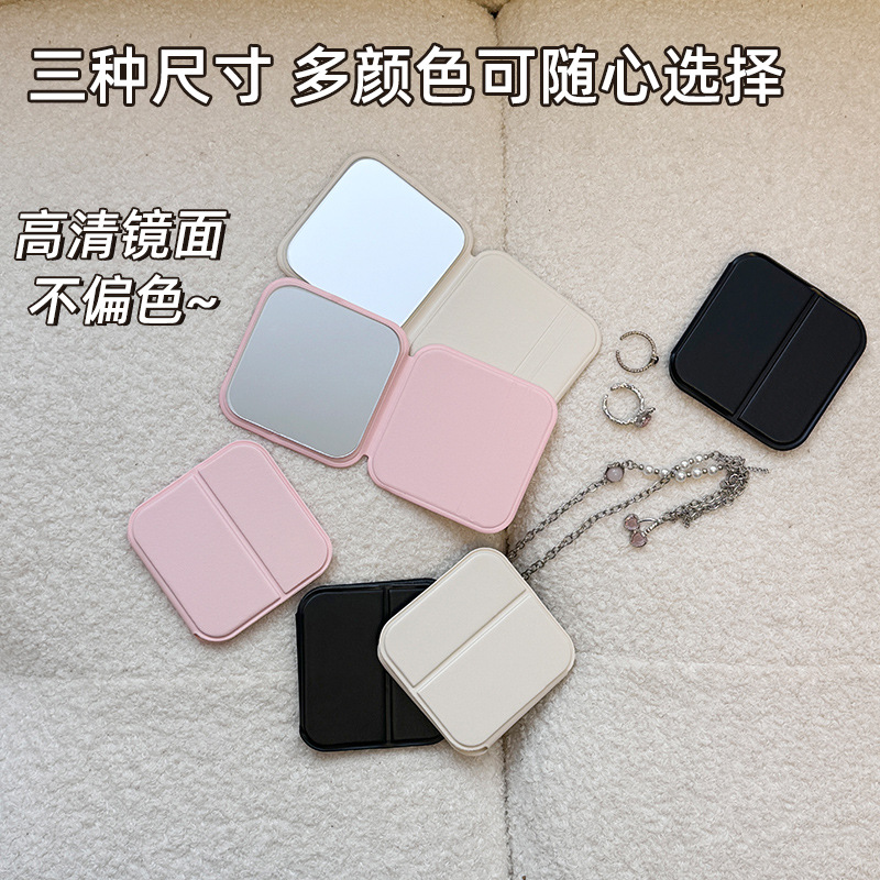 Espejo pequeño de escritorio de alto valor facial espejo de maquillaje plegable portátil dormitorio de estudiantes pequeño espejo cuadrado espejo doméstico unisex