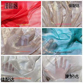 30雪纺纱烫金服装薄纱防晒衣拍照装饰汉服礼服布料面料手工