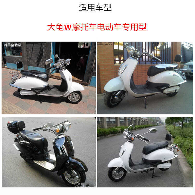 Pedal Motorcycle Electric Door Lock, Full Car Cover Lock, Suitable for Big Turtle King Electric Car Seat Cushion Lock, Second Generation Faucet Power Lock