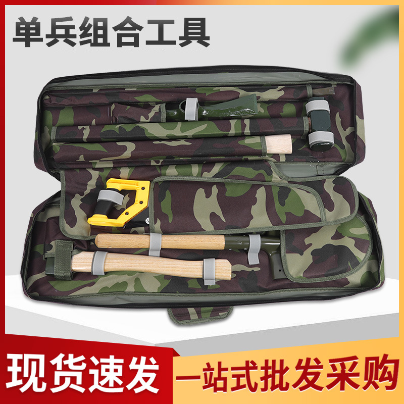 单兵组合工具森林灭火组合工具8件套 消防多功能灭火扑火工具