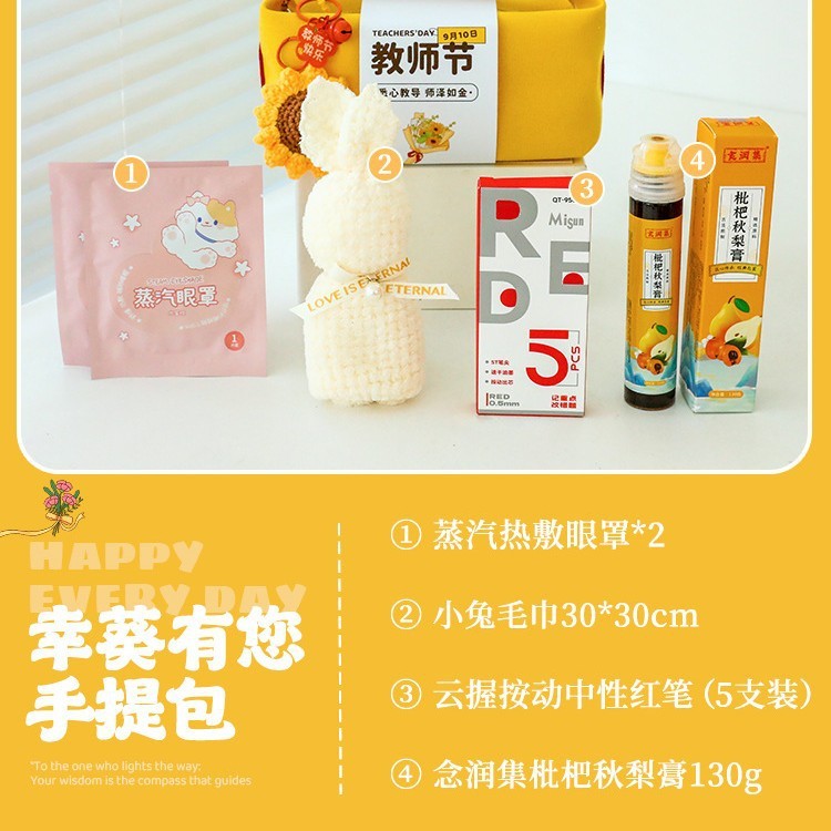 教师节礼物2025新款感谢师恩送女老师实用伴手礼礼品手提包包定.|undefined