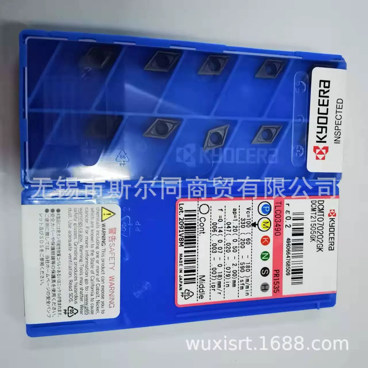 Японские резцы Kyocera для ЧПУ, внутренняя расточная пластина DCMT070202GK PR1535, полный ассортимент под заказ