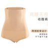 Waist belt, colored trousers, breathable sexy underwear for hips shape correction, safe overall, high waist