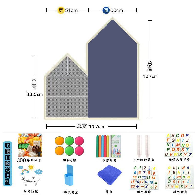 幼儿园积木墙磁性黑板墙贴二合一家庭磁力儿童涂鸦墙画板贴墙家用|undefined