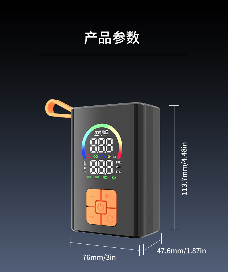 Car-Mounted Wireless Air Pump, Portable Multi-Function Digital Display Emergency Air Pump, Electric Car Tire Air Pump