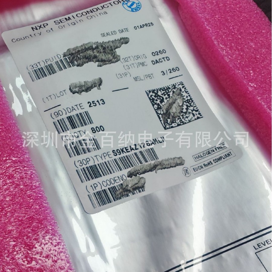 原装S9KEAZ128AMLH 封装LQFP-64 48MHz 16KB 32位微控制器