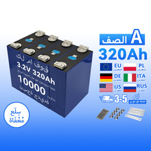 3.2v320ah EV?????? ?????? ???? Lifepo4 314ah