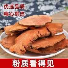 精选土茯苓正宗土茯苓无硫土茯苓片干土茯苓大片土茯苓大货批发