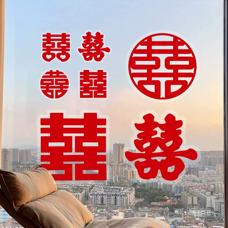 Свадебные окна стеклянные электростатические наклейки помолвка украшения свадебные наклейки