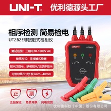 ������UT262E�ǽӴ�������RST������·����ǵ����������