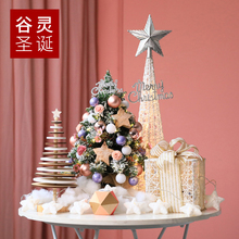ʥ������С�ڼ�ʥ����װ��Ʒ�¿��ɫС��ʥ������Χ���������ײ�