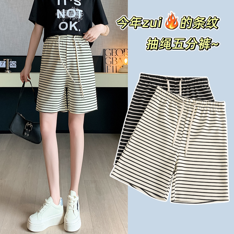 Real shot can also wear pregnant women's knitted wide-leg shorts women's spring and summer wear 2025 new loose striped pants