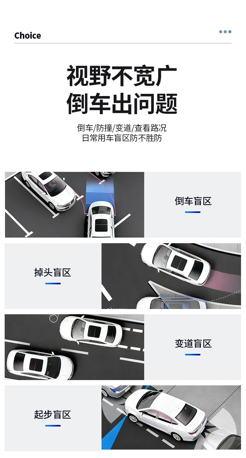Car and Mobile Phone Dual-Use Wide-Angle Mirror, Reflective Mirror, Intersection Corner Blind Spot Convex Mirror