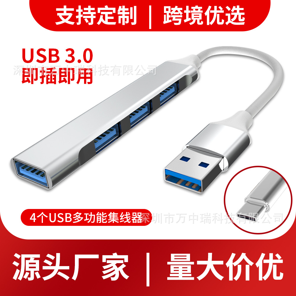 Extensor usbhub Cuatro en Uno concentrador typec muelle de expansión uno a cuatro divisor de computadora estación de acoplamiento