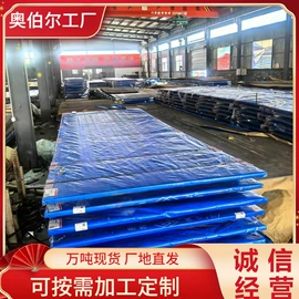 普中板;耐磨板;高强度板