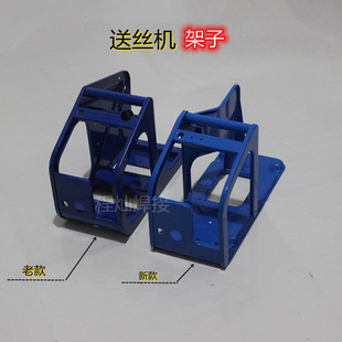 Second Warranty Welding Machine Wire Feeder Shelf Old Wire Feeder Shelf Jiashisong under the Inverter Wire Feeder