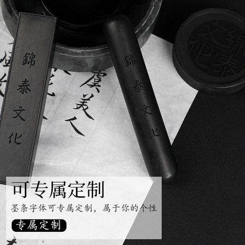 Factory direct supply of oil fume ink, one or two ink strip boxes, calligraphy, French painting, grinding inkstone, ink block, ink ingot, four treasures of the study