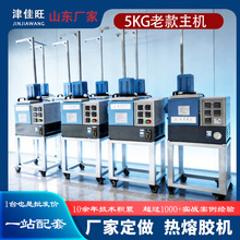 厂家直销手动喷胶机 5L手持式热熔胶机 床垫家具汽车内饰打胶