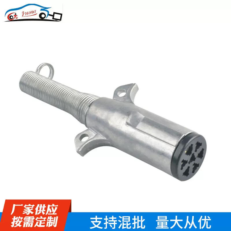 跨境 嘉辉生产 美式拖车连接器 汽车配件 批发