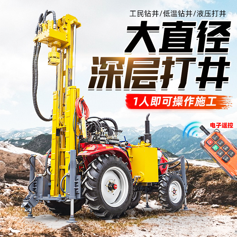 车载气动打井机200米下根管打井设备钻井机家用拖拉机钻机