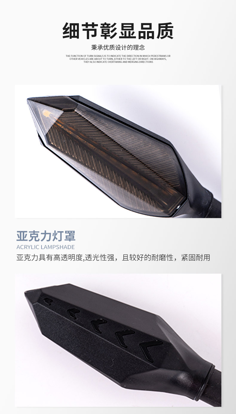 36-72V Wide Voltage Range Led Turn Signal Lights Suitable for All Series of Electric Bicycle Modifications