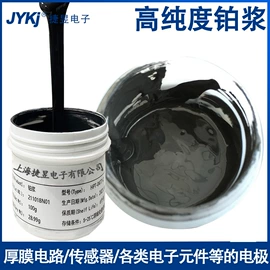 金属丝;热电偶;其他金属丝